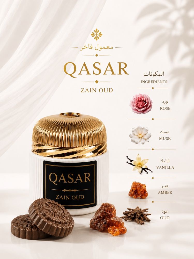 معمول قصر _thumbnail_1